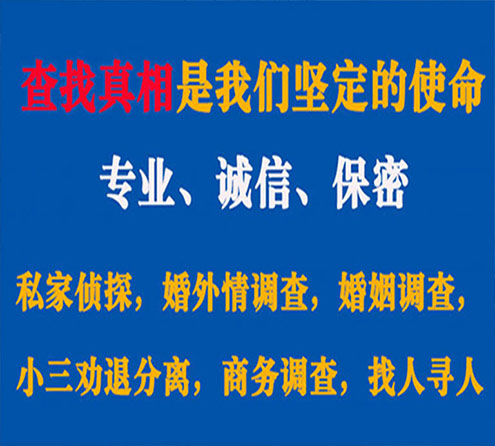 关于柳江邦德调查事务所